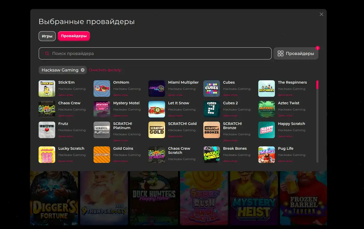 интерфейс казино Изи Кэш с джекпотом