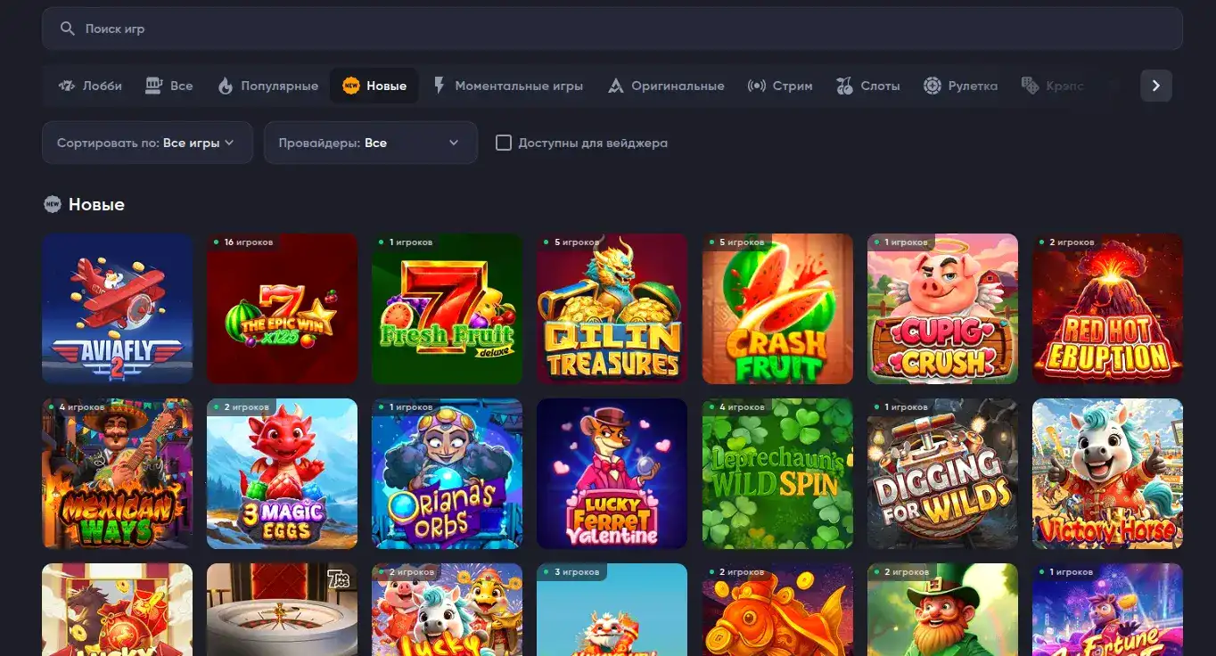 бонусный экран Ezcash casino с фриспинами